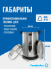 Электрокипятильник для кофе HLB-12L Foodatlas